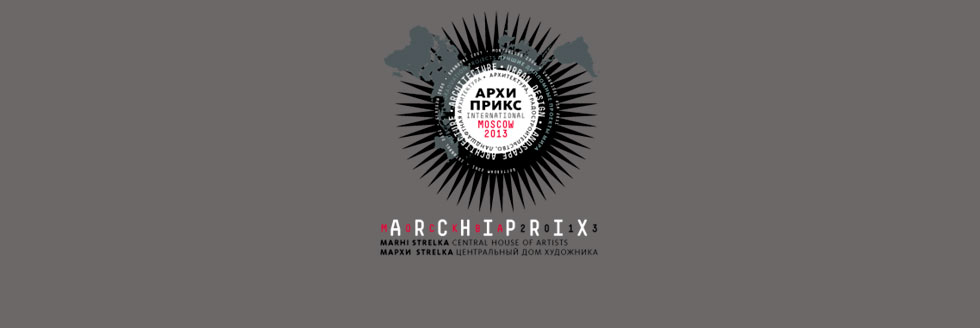 Archiprix 2013: Llamado a concurso de proyectos de fin de carrera