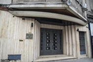 Oficinas Dirección General de Catastro, arq. LACONICH Newton, 1938 original-1949 ampliación, Montevideo, Foto: Silvia Montero 2015