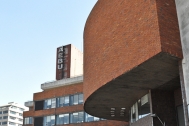 Edificio Asociación de bancarios del Uruguay (AEBU), LORENTE ESCUDERO, R. / LORENTE MOURELLE, R. / LUSSICH, J., Montevideo, Uy. 1964-1971. Foto:Tano Marcovecchio.